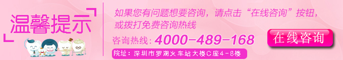 牙科医生在线咨询