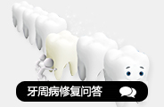 口腔正畸热门问答
