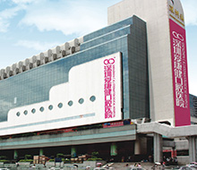 爱康健齿科口腔医院罗湖总店